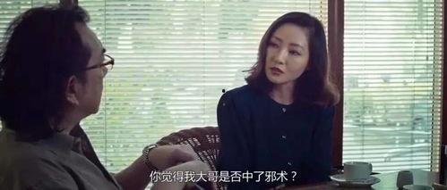 国产四级片,探索中国电影新境界