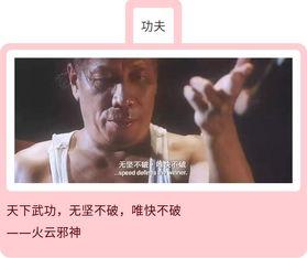 国产精彩对白,精彩台词，触动心灵