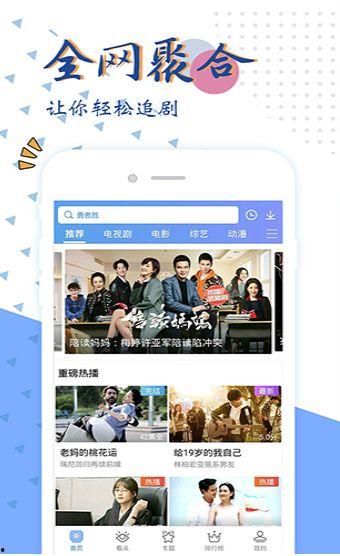 免费在线国产视频,免费在线盛宴